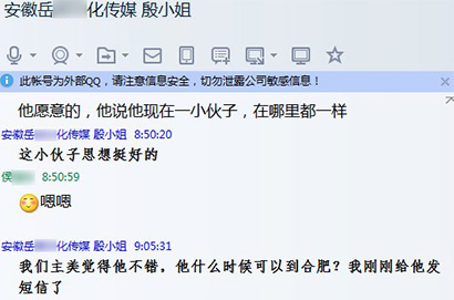 上海模型招聘_上海初中及以下KTV招聘 第47页 上海分类168信息网